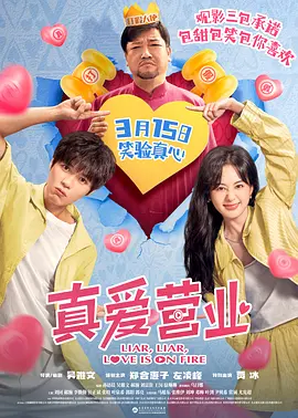 锕锕锕锕好大
